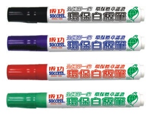 【成功】1307環保白板筆